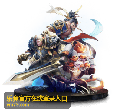 乐竞官方账号安全保护指南